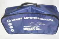 Сумка автомобил. для /апт.+зн.авар.+огнет./ 49*23*13 см не армирован. Эконом (А-тол)