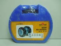 Цепь колес (R 13-14) (Сервис ключ)