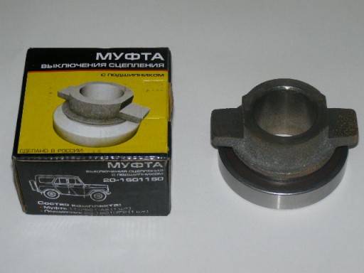 Подшипник выжимной /Г-3102, 3302/ в сб. н/о (Автодизайн)