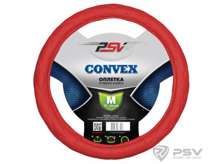Оплётка на руль PSV CONVEX M Красный