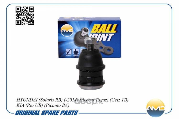 Шаровая опора Hyundai Accent Solaris Elantra Getz Тагаз Kia Cerato (AMD)