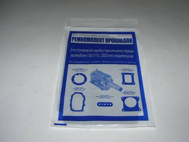Прокладка КПП /Г-31029, 3302/ набор 5-ступ. паронит. лист (Нижбел)