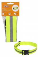 Светоотражающий элемент ремень регулируемый зеленый (Airline) (20) Светоотражающий элемент ремень регулируемый зеленый (Airline) (20)