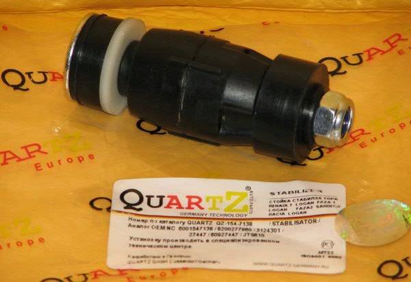 Стойка стабилизатора Renault Logan Sandero Lada Largus, Lada XRAY перед. (QUARTZ)