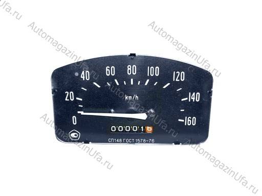 Спидометр Волга 2401,РАФ СП148