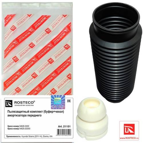 Отбойник стойки + пыльник Kia Rio III Hyundai Solaris перед.