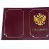 Обложка для паспорта из натуральной кожи с металлическим Гербом РФ бордовый