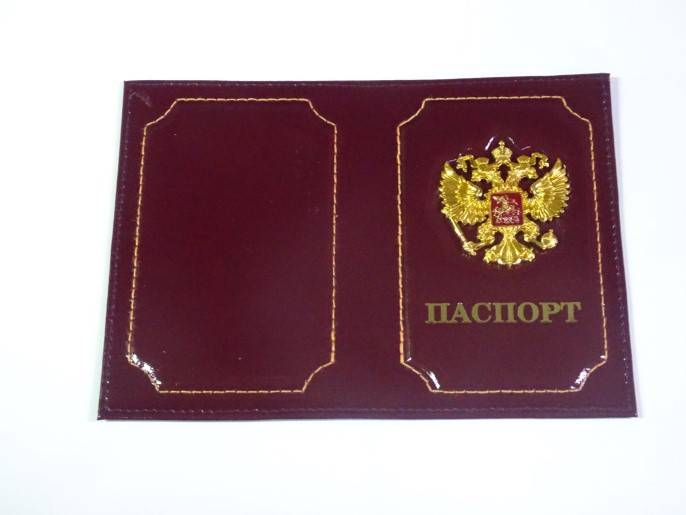 Обложка для паспорта из натуральной кожи с металлическим Гербом РФ бордовый
