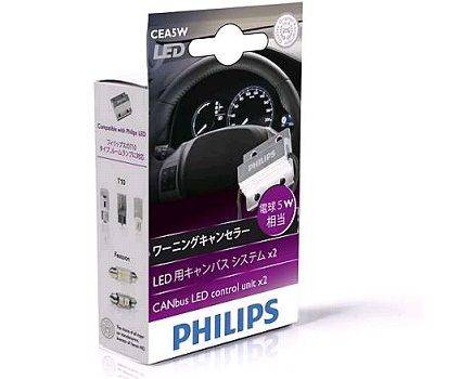 Модуль PHILIPS сопротивление доп. (резистор) для светодиод. ламп 12V 5W (обманка) 2шт