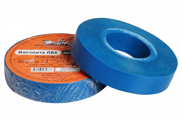 Изолента синяя 15мм*20м (Airline)
