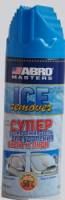 Размораживатель замков и стекол 400 мл (аэроз.) "MASTERS" Размораживатель замков и стекол 400 мл (аэроз.) "MASTERS"