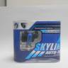 Лампа галогеновая " SKYLINE" H1 12V55W (ULTRA-WHITE 3800K) комп. 2шт (TORINO)