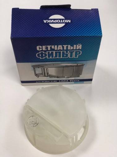 Фильтр - сетка на б/насос /2180 Vesta (Моторика) Фильтр - сетка на б/насос /2180 Vesta (Моторика)