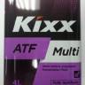 ГСМ Масло трансм. Kixx ATF Multi (4л.)