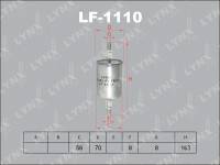 Фильтр топливный /2110, 2123, 1118/ инж. н/о (дв.1,6) с защелкой (Lynx)
