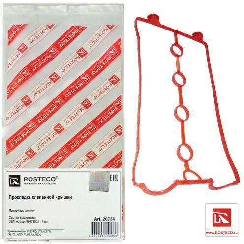 Прокладка кл.крыш. Daewoo Nexia Chevrolet Cruze 109 л.с 1.6 Lacetti Lanos 16кл. (силикон) (Rosteco)