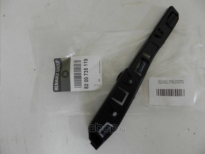 Кронштейн бампера Renault Sandero перед. прав. до 2014 г.