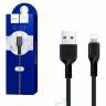 Дата-кабель универ. lightning USB /Iphone/ 1 м черный (HOCO.)