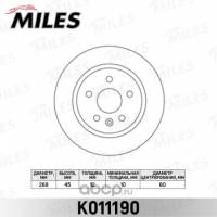 Диск тормозной задний Chevrolet Aveo Cruze Opel Astra J (268x12)