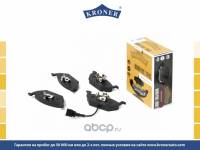 Колодка торм. Skoda Fabia Octavia до 2013 г. Volkswagen Golf IV Jetta перед. с датч.