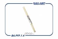 Гофра бензонасоса /21101/ 1.6 длинная (Gallant)