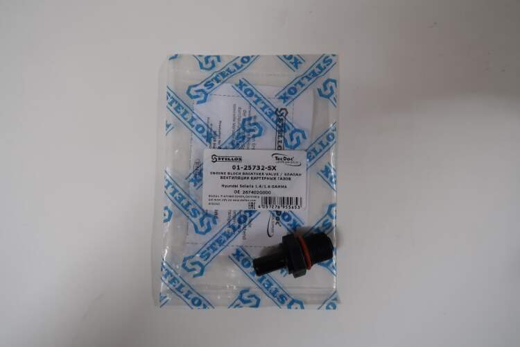 Клапан вентиляции картера Hyundai Solaris 1.4/1.6 Stellox 