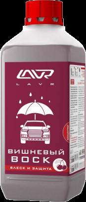 Воск 1 л. "Cherry Wax" концентрат