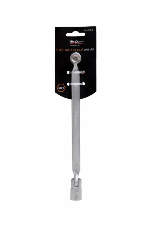 Ключ шарнирный 8x9 мм накидной (Airline)