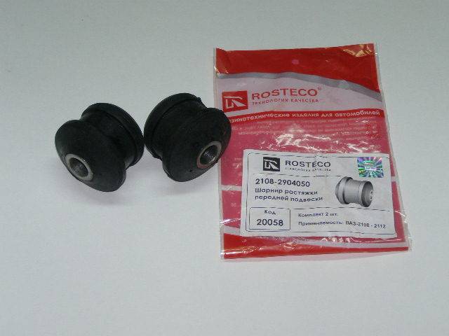 Втулка на краб и перед. балку /2108-10/ (2 шт.) (Rosteco)