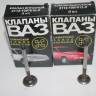 Клапана ГРМ /2112/ (16шт) (85-2816/86-2817) (SM)