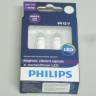 Лампа светодиод. 12V T10 бесцок. 1 диод LED белая 8000K X-treme Ultinon керам. цоколь (W5W) 2шт (PHILIPS)