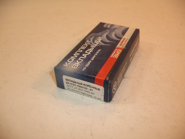 Вкладыши коренные ВАЗ 2108-12 0,5мм (Дайдо Металл Русь) (20)