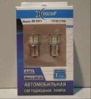 Лампа светодиод. 12V T25 54 диода SMD белая (12V/24V) (P21W) набор 2шт (Xenite)