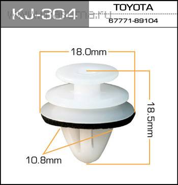 Клипса (пистон) MASUMA 304-KJ