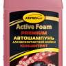 Шампунь для бесконтактной мойки 1л Active Foam PREMIUM (Астрохим) (10)