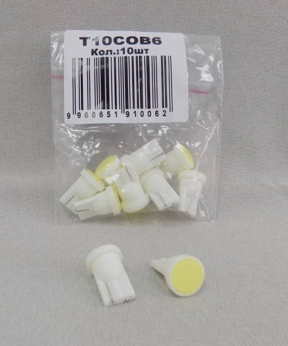 Лампа светодиодная Т10 (W2,1-9,5d) белая, COB диод, (б/цокольная) 12v
