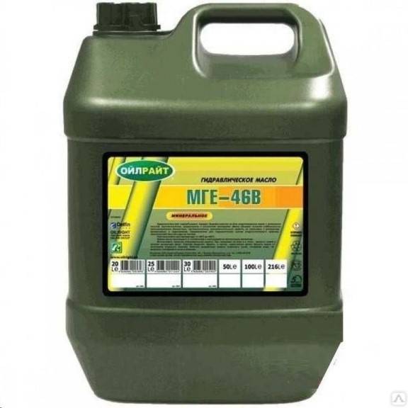 Масло гидравлическое МГЕ 46В OIL RIGHT (20 л.) мин.