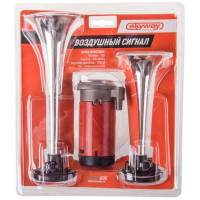 Сигнал звуковой воздуш. 2 рожк. 12V L=160/220 мм (SKYWAY)
