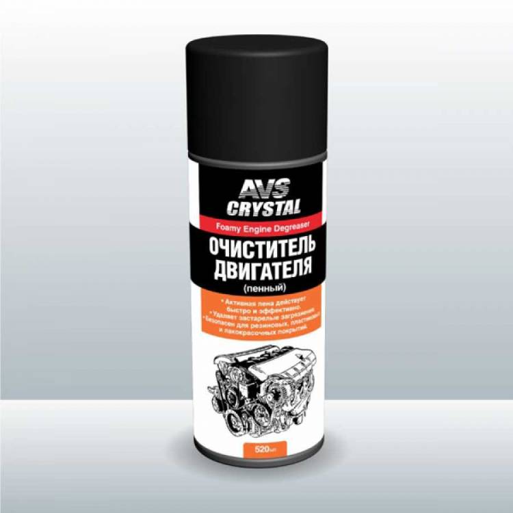 Очиститель внешних поверхностей двигателя пенный (аэрозоль) 520 мл.  AVS AVK-024