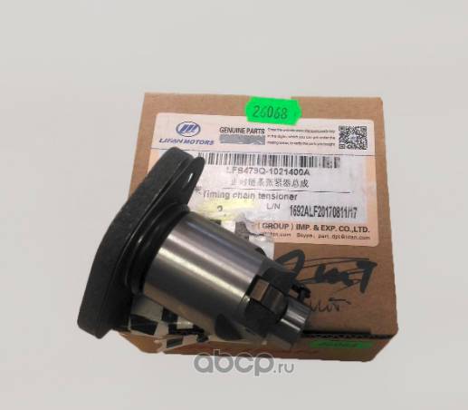 Натяжитель цепи ГРМ Lifan X60