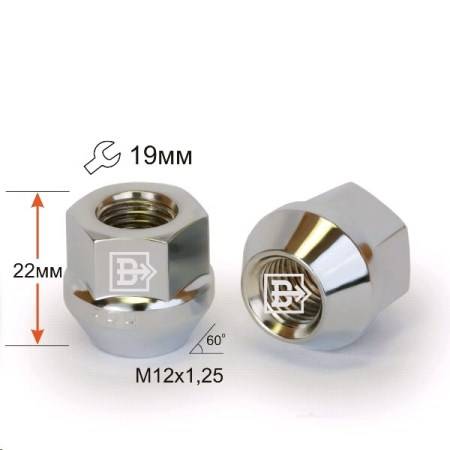 Гайка колеса M12*1,25 Хром высота 22мм Конус с выступ., откр., ключ 19мм (Вектор)