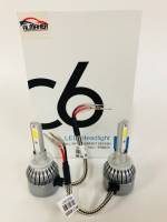 Лампа H27 (880) 12V LED 36W/3800LM 6000K 2 шт (C6)