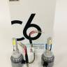 Лампа H27 (880) 12V LED 36W/3800LM 6000K 2 шт (C6)