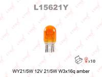 wy21/5w t20 12v21/5w wx3x16d amber лампа автомоб. lynx