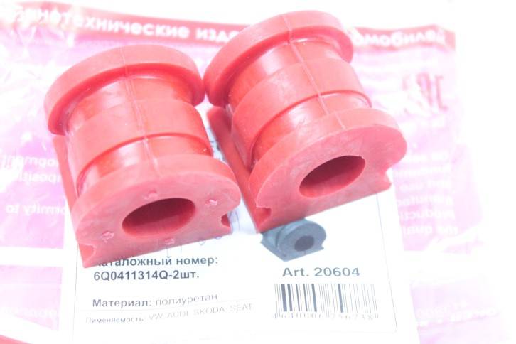 Втулка стабилизатора Skoda Fabia Rapid Volkswagen Polo Sedan перед d=17,0 (2 шт) (Rosteco)