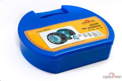 Цепь колес (R 15-16)