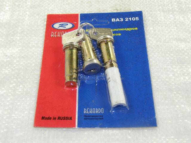 Личинки замков дв.+ багаж. /2105/ в блист. (Рекардо)