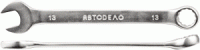 Ключ комбинированный 46*46 (АвтоДело)