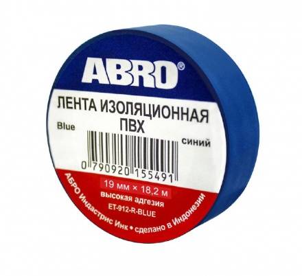 Изолента синяя ABRO 19мм*18,2м