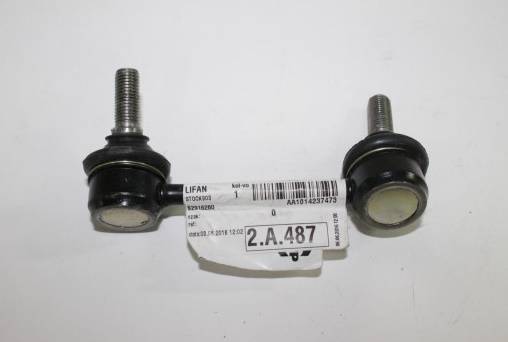 Стойка стабилизатора Lifan X60 задн. прав.